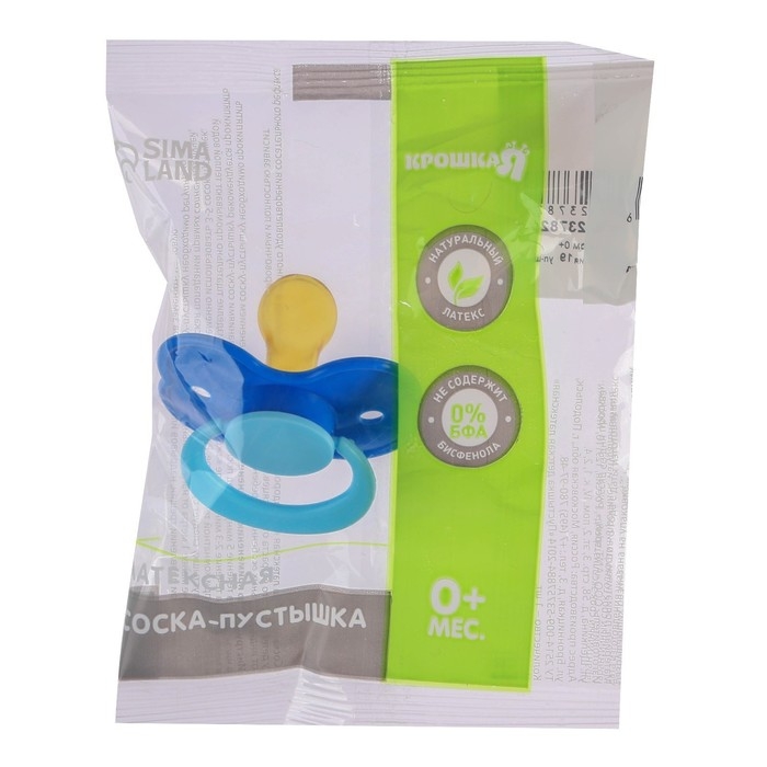 Соска - пустышка латексная ортодонтическая, от 0 мес., цвет МИКС Соска - пустышка латексная ортодонтическая, от 0 мес., цвет МИКС