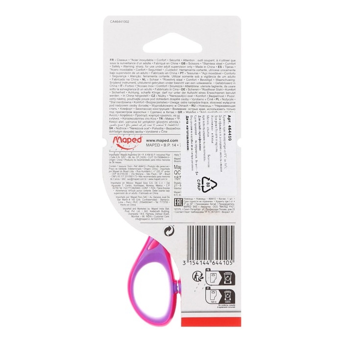 Ножницы детские 13 см, Essentials Soft, симметричные, прорезиненные ручки, микс Ножницы детские 13 см, Essentials Soft, симметричные, прорезиненные ручки, микс