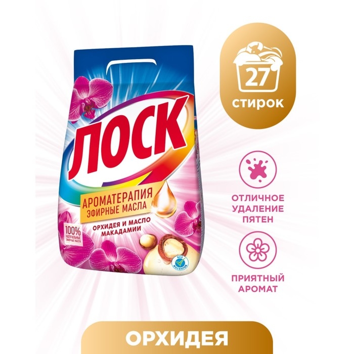 Стиральный порошок Лоск  «Орхидея и масло макадамии», 4,05 кг Стиральный порошок Лоск  «Орхидея и масло макадамии», 4,05 кг