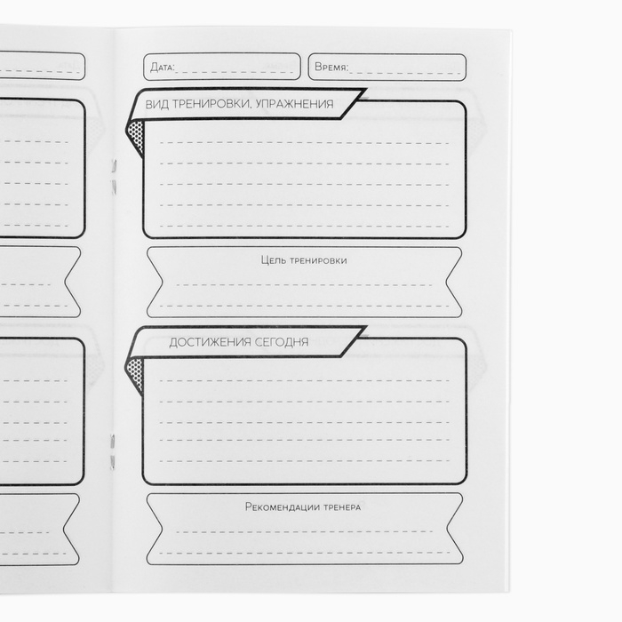 Дневник тренировок, для спортивной секции, гимнастка, 32 стр. Дневник тренировок, для спортивной секции, гимнастка, 32 стр.