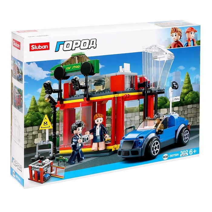 Конструктор Город &laquo;Автосалон&raquo;, 302 детали