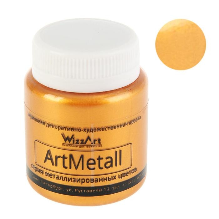 Краска акриловая Metallic 80 мл, WizzArt, золото, WM2.80, морозостойкая Краска акриловая Metallic 80 мл, WizzArt, золото, WM2.80, морозостойкая