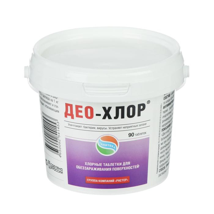 Дезинфицирующее средство «Део-Хлор САНИТЕКА», 90 таблеток, 3,4 г Дезинфицирующее средство «Део-Хлор САНИТЕКА», 90 таблеток, 3,4 г