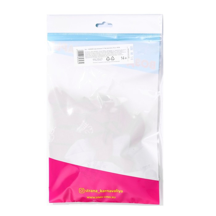 Воздушный шар латексный 12 Воздушный шар латексный 12" «Все твои мечты», хром, 25 шт.