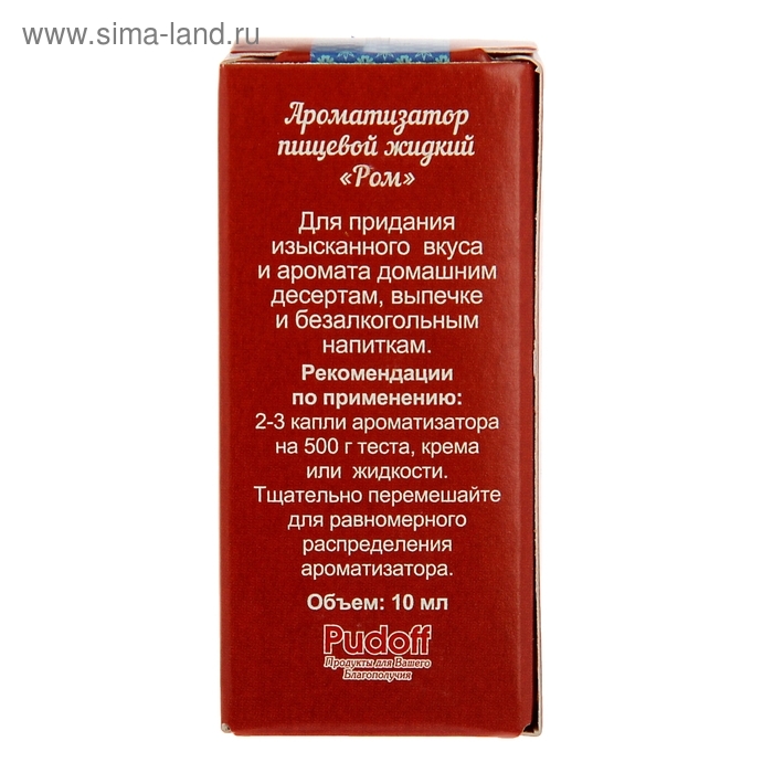 Ароматизатор С.Пудовъ ром, 10 г Ароматизатор С.Пудовъ ром, 10 г