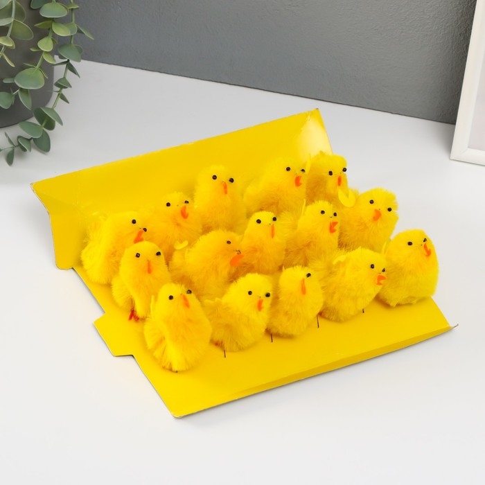 Сувенир пасхальный "Цыпа пушистая" набор 15 шт 7,5х5х5 см