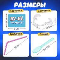 Настольная игра на объяснение слов «Бу-бу, не могу» 4 загубника, 2-4 игрока, 10+