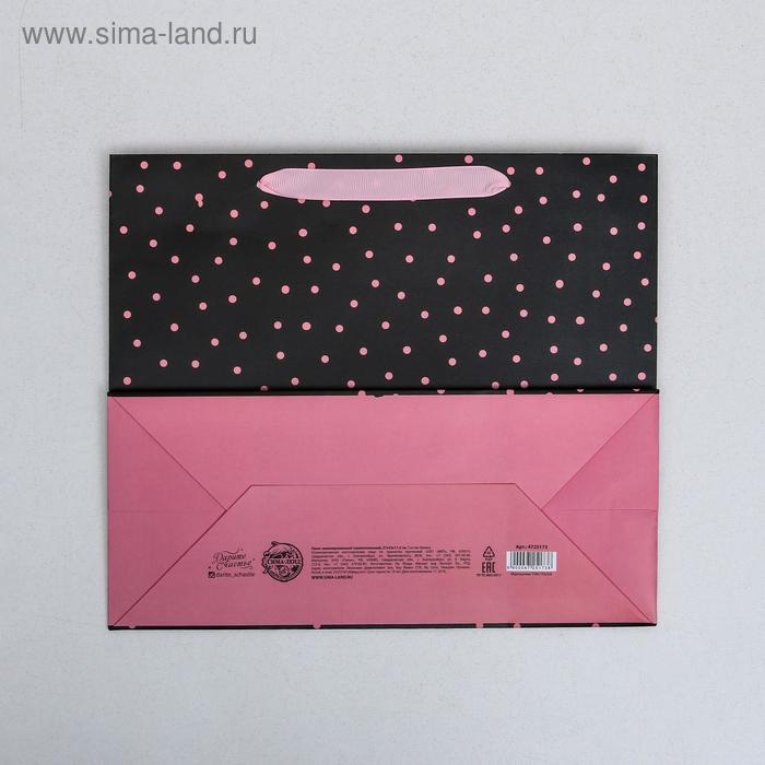 Пакет подарочный ламинированный горизонтальный, упаковка, Gift, ML 27 х 23 х 11,5 см