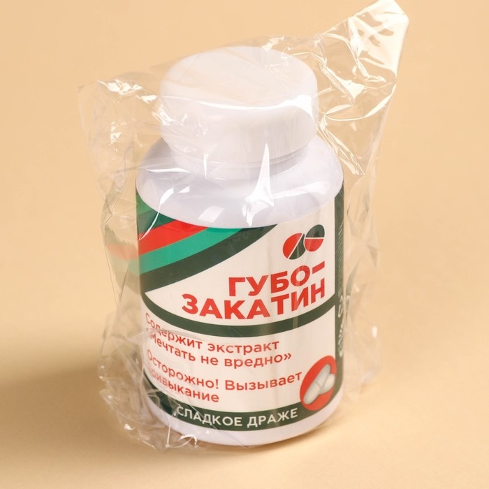 Драже - Конфеты - таблетки &laquo;Губо-закатин&raquo; в банке, 50 г.