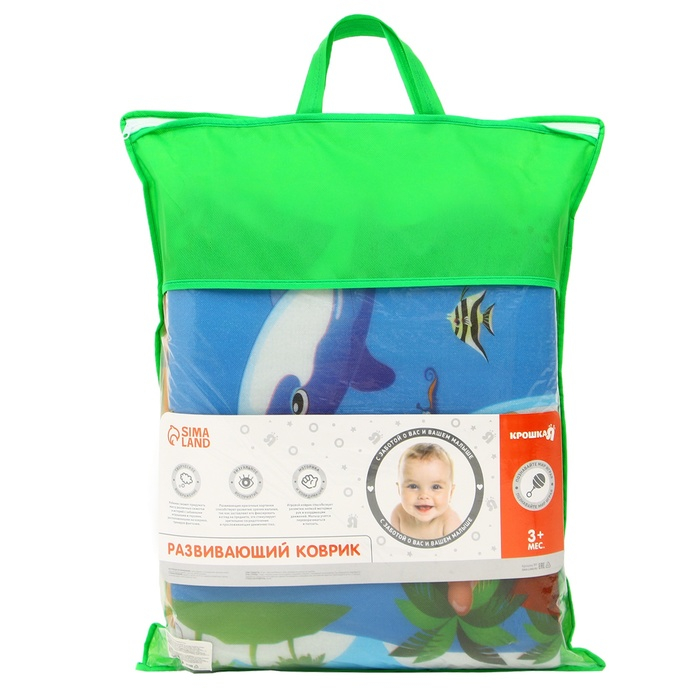 Игровой коврик для детей на фольгированной основе «Солнечный пляж», размер 177х145x0,5 см, Крошка Я Игровой коврик для детей на фольгированной основе «Солнечный пляж», размер 177х145x0,5 см, Крошка Я