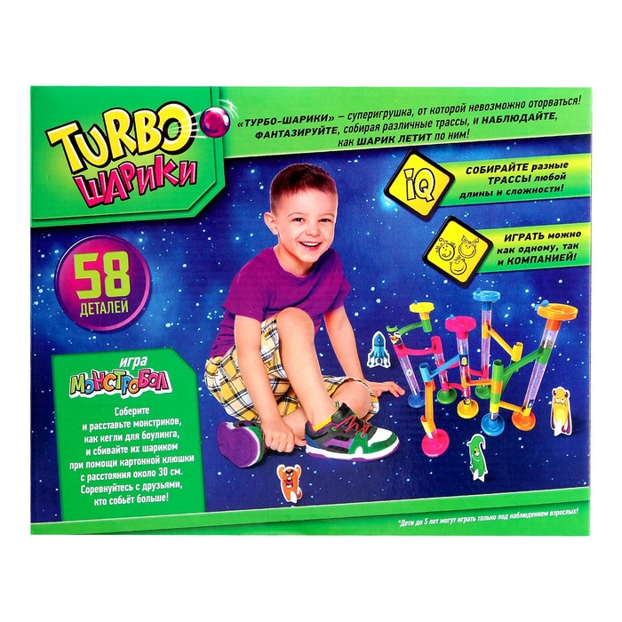 Конструктор «Turbo шарики», 58 деталей Конструктор «Turbo шарики», 58 деталей