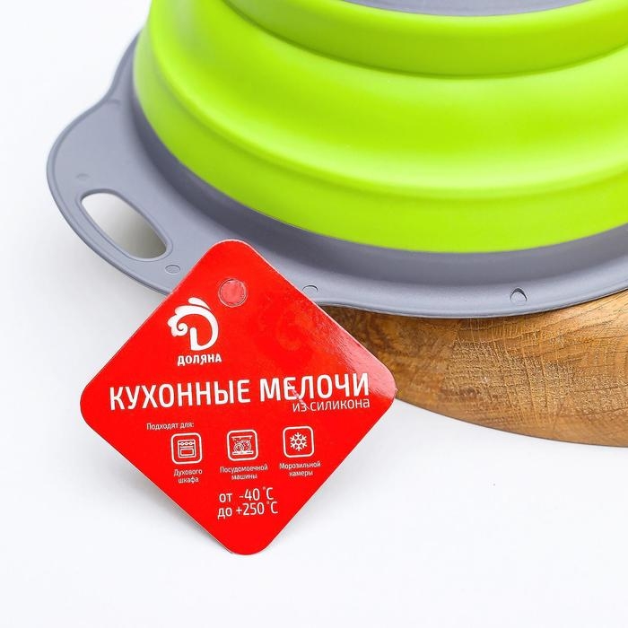 Дуршлаг складной Доляна «Компакт», 24×19,5×8 см, цвет МИКС Дуршлаг складной Доляна «Компакт», 24×19,5×8 см, цвет МИКС