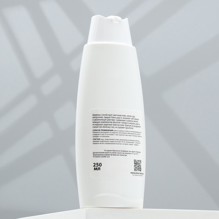 Шампунь  Шампунь "Пижон"  для кошек и собак, с ароматом абрикоса, 250 мл