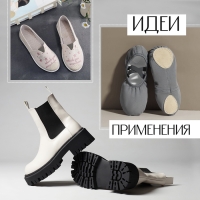 Резинка башмачная, 20 мм, 10 м, цвет чёрный