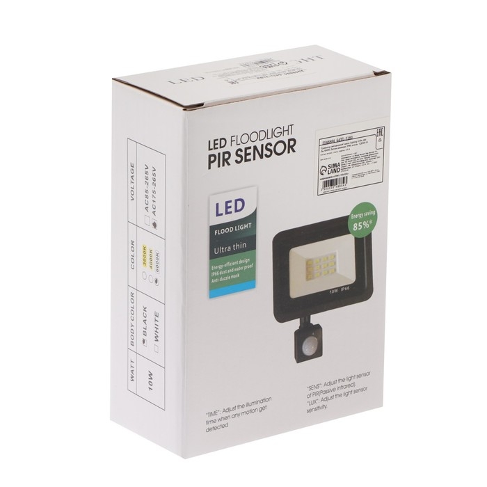 Прожектор светодиодный, 10 Вт, 900 Лм, 6500К, Датчик движения, IP66, Прожектор светодиодный, 10 Вт, 900 Лм, 6500К, Датчик движения, IP66,