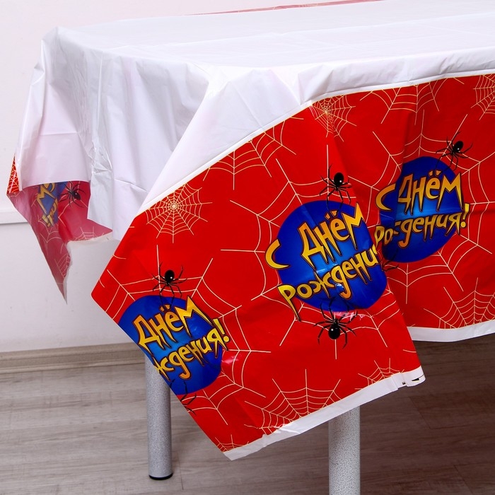 Набор для праздника «С днём рождения. Паутина» Набор для праздника «С днём рождения. Паутина»