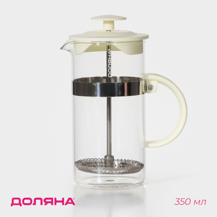 Чайник заварочный френч - пресс Доляна «Гарсон», 350 мл, стекло, цвет молочный Чайник заварочный френч - пресс Доляна «Гарсон», 350 мл, стекло, цвет молочный