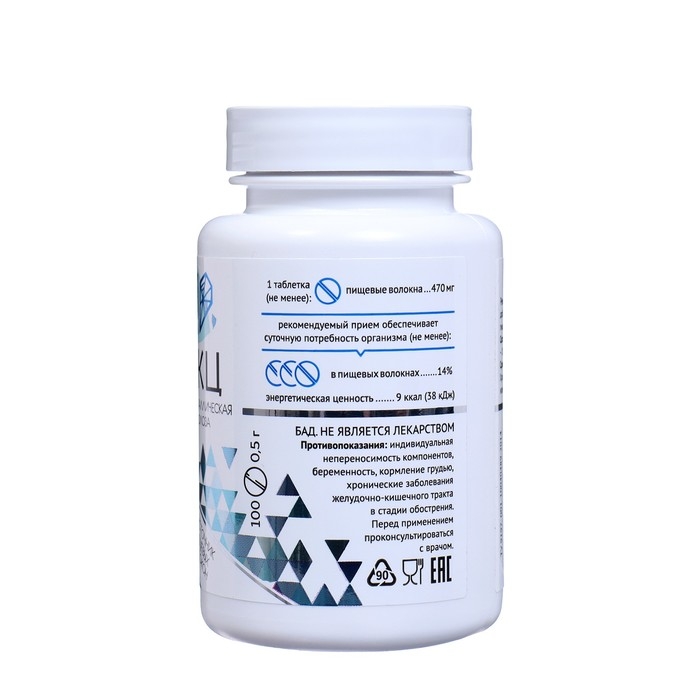 МКЦ «Дворник» 100 таблеток по 0,5 г МКЦ «Дворник» 100 таблеток по 0,5 г