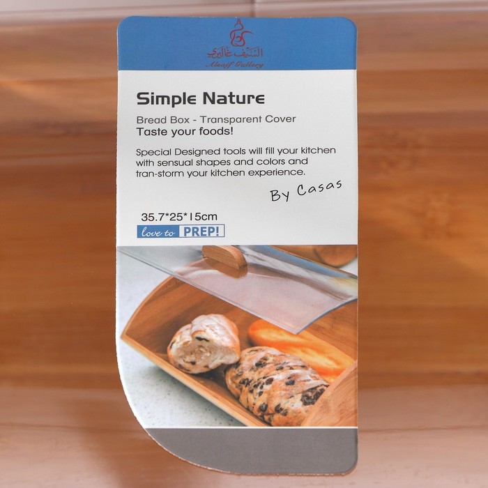 Хлебница «Чудо», 36×24×16 см, бамбук Хлебница «Чудо», 36×24×16 см, бамбук