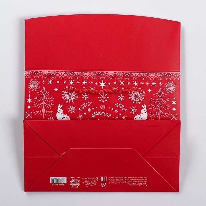 Пакет—коробка «Волшебство праздника», 23 х 18 х 11 см, Новый год Пакет—коробка «Волшебство праздника», 23 х 18 х 11 см, Новый год