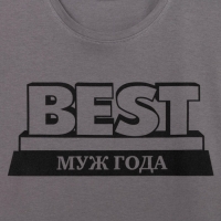 Футболка мужская KAFTAN "Муж года", серый, р. 48