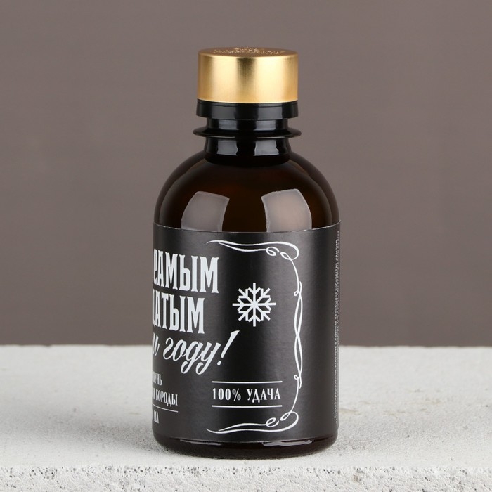 Шампунь для бороды новогодний «Новый год: Стань самым бородатым», 200 мл Шампунь для бороды новогодний «Новый год: Стань самым бородатым», 200 мл