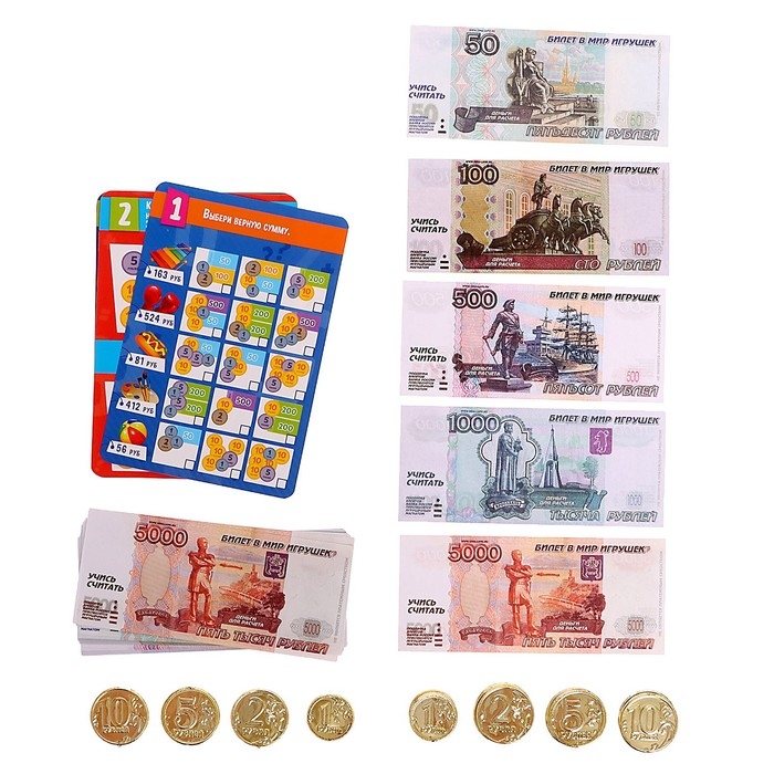 Обучающий набор «Играем и считаем» Обучающий набор «Играем и считаем»