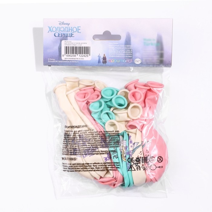 Шар латексный 12'' «Холодное сердце», пастель, 2-сторонний, набор 25 шт., МИКС Шар латексный 12'' «Холодное сердце», пастель, 2-сторонний, набор 25 шт., МИКС