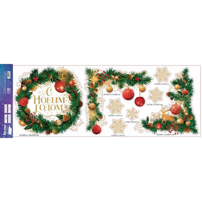 Наклейки новогодние на окна, виниловые «Новогодний венок», многоразовые, 70 х 25 см, Новый год Наклейки новогодние на окна, виниловые «Новогодний венок», многоразовые, 70 х 25 см, Новый год