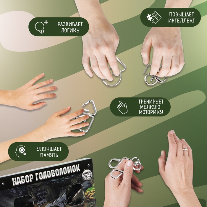 Набор головоломок «Автомат Калашникова» 5 шт Набор головоломок «Автомат Калашникова» 5 шт