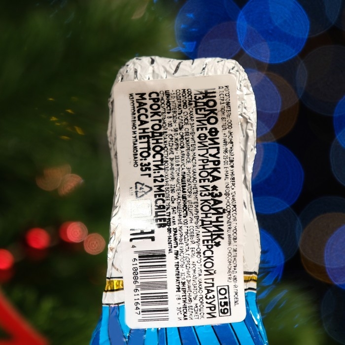 Новый год. Шоколадная фигурка Новый год. Шоколадная фигурка "Заяц", 35 г