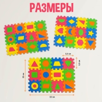 Конструктор-коврик «Формы и цвета», рамки-вкладыши, 36 деталей