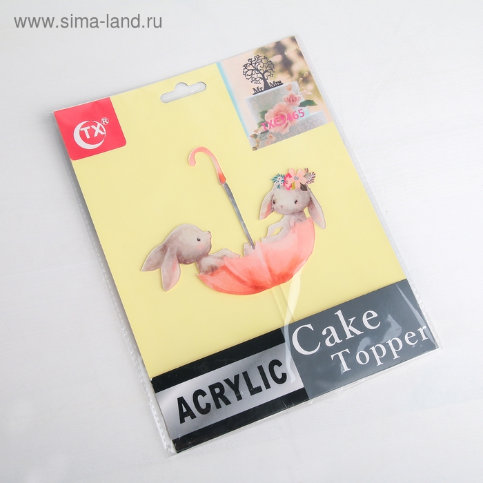 Топпер для торта &laquo;Кролики в зонтике&raquo;