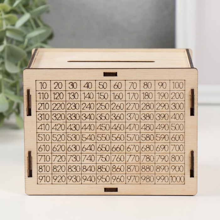 Копилка Копилка "На отдых" 13,4х10х10 см (набор 6 деталей)