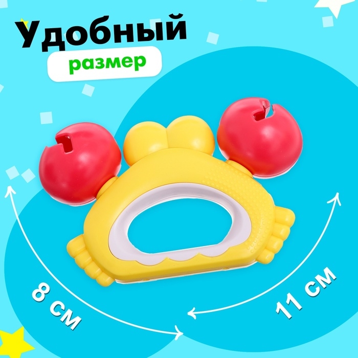 Набор погремушек с прорезывателями «Зверята»