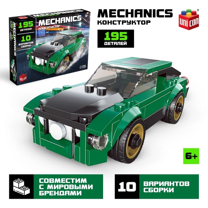 Конструктор машина 10 в 1 UNICON Mechanics, 195 деталей, 6+ Конструктор машина 10 в 1 UNICON Mechanics, 195 деталей, 6+
