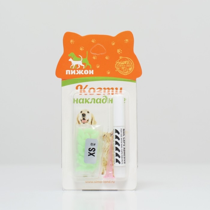 Когти накладные Когти накладные "Антицарапки" (20 шт), размер XS, светящиеся