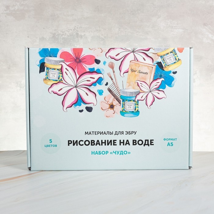 Набор Эбру «Чудо» 5 цветов, 20 мл Набор Эбру «Чудо» 5 цветов, 20 мл
