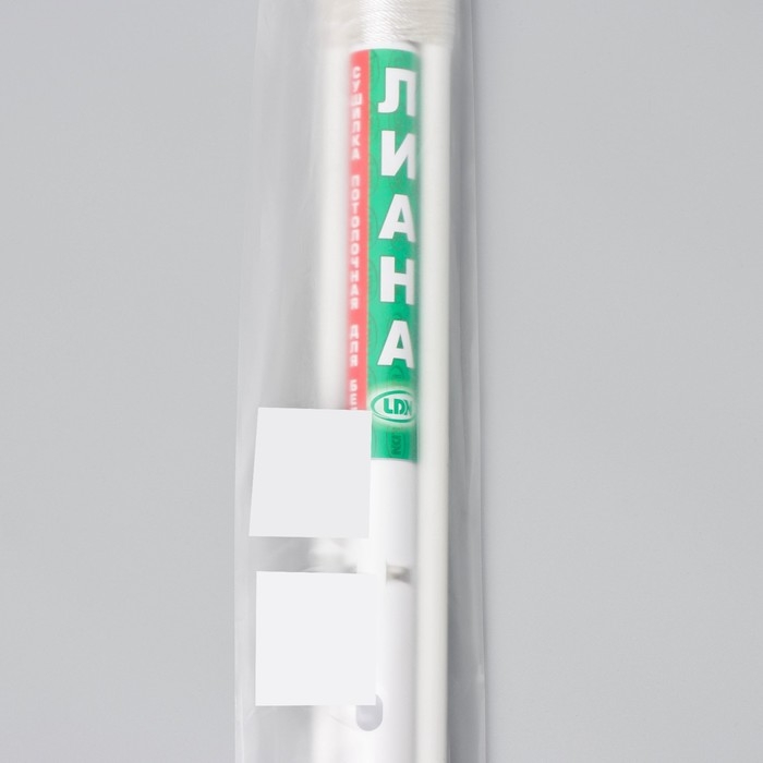 Сушилка для белья потолочная «Лиана Люкс», 5 линий, 1,4 м Сушилка для белья потолочная «Лиана Люкс», 5 линий, 1,4 м