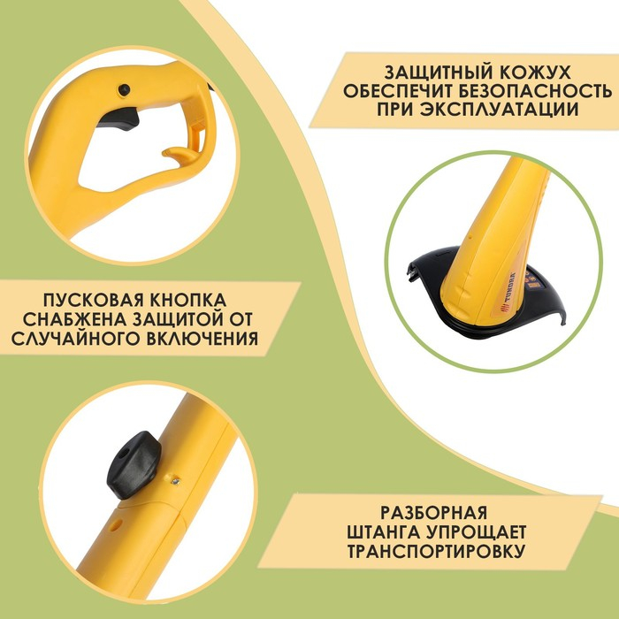 Электротриммер ТУНДРА, разборная штанга, катушка полуавтомат, скос 230 мм, 350 Вт Электротриммер ТУНДРА, разборная штанга, катушка полуавтомат, скос 230 мм, 350 Вт