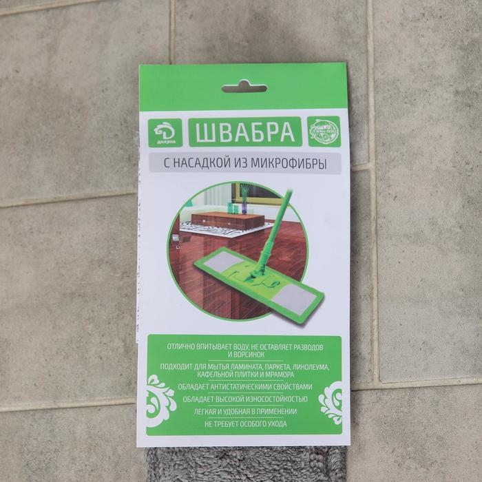 Швабра для мытья пола плоская Доляна, насадка из микрофибры 42×12 см, телескопическая ручка 73-124 см Швабра для мытья пола плоская Доляна, насадка из микрофибры 42×12 см, телескопическая ручка 73-124 см