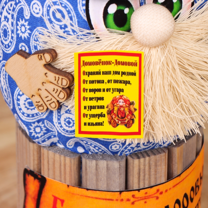 Домовой Фома Домовой Фома "Будьте Здоровы", на бочке, 19х11х10 см