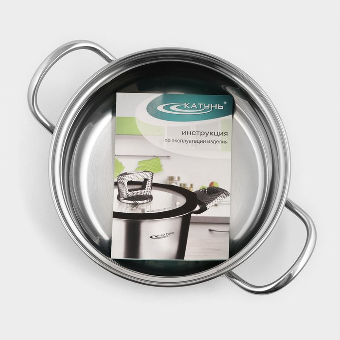 Кастрюля «Лира», 1.5 л, d=16 см, капсульное дно, индукция Кастрюля «Лира», 1.5 л, d=16 см, капсульное дно, индукция