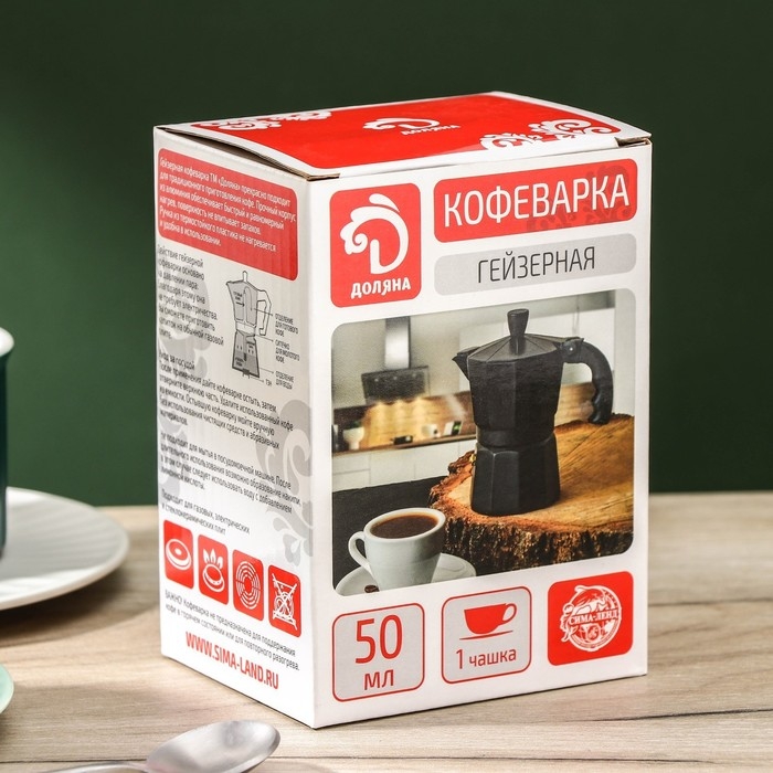 Кофеварка гейзерная Доляна Alum black, на 1 чашку, 50 мл, цвет чёрный Кофеварка гейзерная Доляна Alum black, на 1 чашку, 50 мл, цвет чёрный