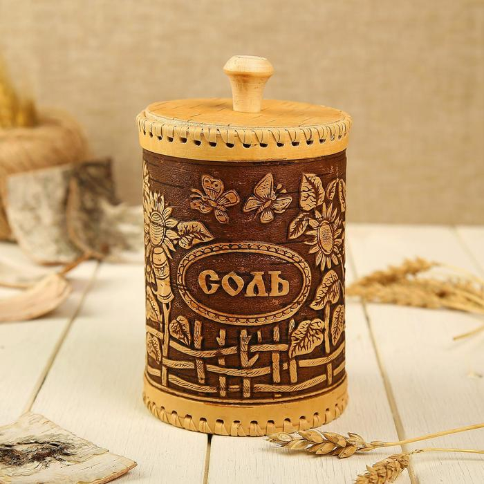 Туес «Подсолнухи», соль, 10×17,5 см, береста Туес «Подсолнухи», соль, 10×17,5 см, береста