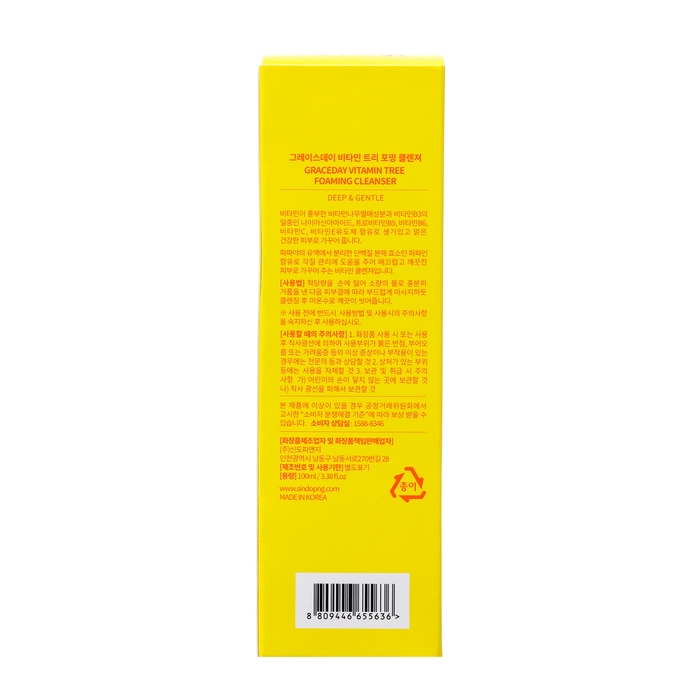 Пенка для лица Grace Day, очищающая, с витаминами, 100 мл Пенка для лица Grace Day, очищающая, с витаминами, 100 мл