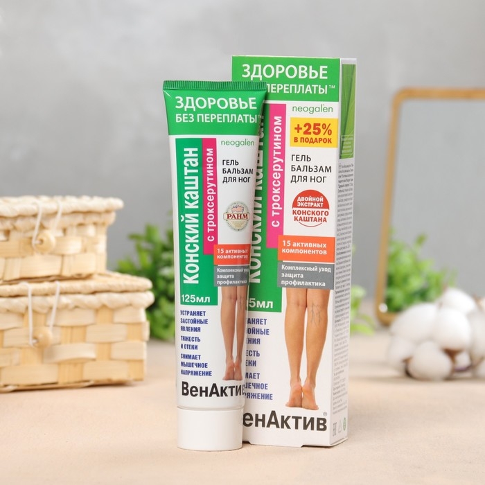 Гель-бальзам для ног  Гель-бальзам для ног "ВенАктив Конский каштан" с троксерутином, 125 мл