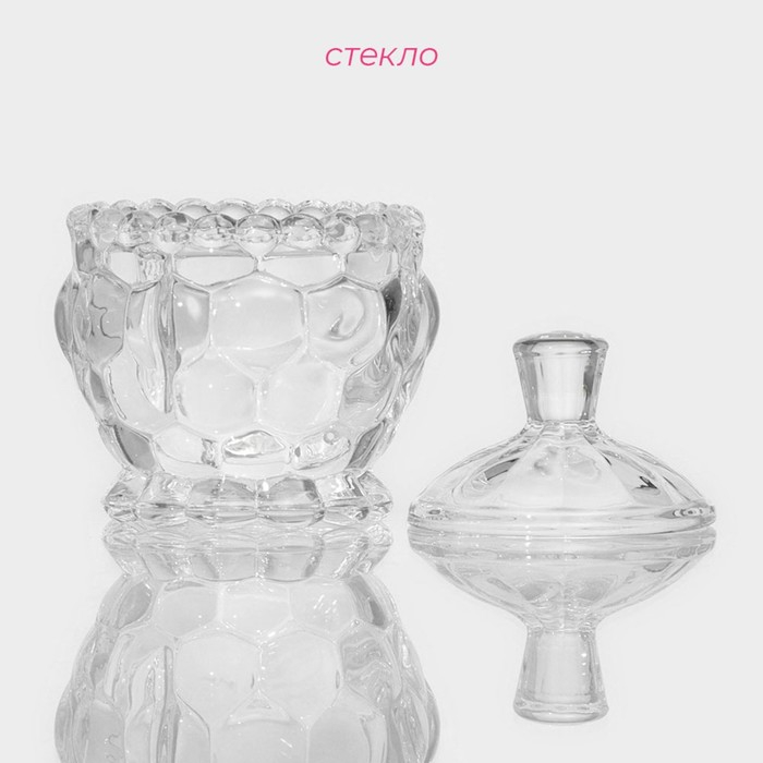 Сахарница стеклянная Доляна «Гранатовый браслет», 180 мл, 8,5×10 см