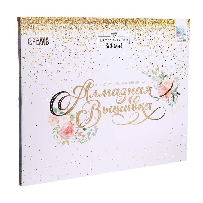 Алмазная мозаика с частичным заполнением на подрамнике «Лилии», 50 x 60 см Алмазная мозаика с частичным заполнением на подрамнике «Лилии», 50 x 60 см