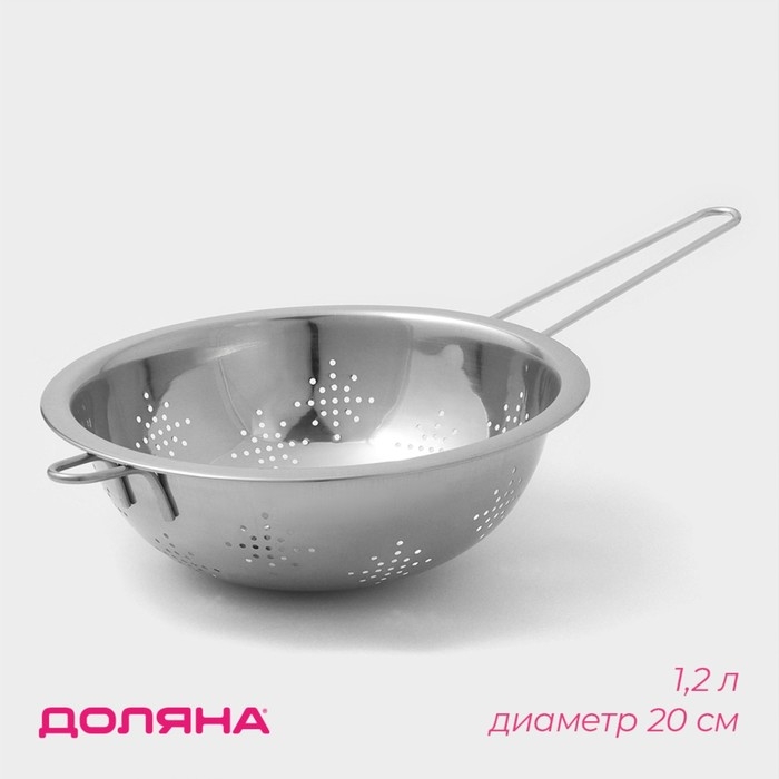 Дуршлаг из нержавеющей стали Доляна, 1,2 л, d=20 см, толщина 0,3 мм, длинная ручка Дуршлаг из нержавеющей стали Доляна, 1,2 л, d=20 см, толщина 0,3 мм, длинная ручка